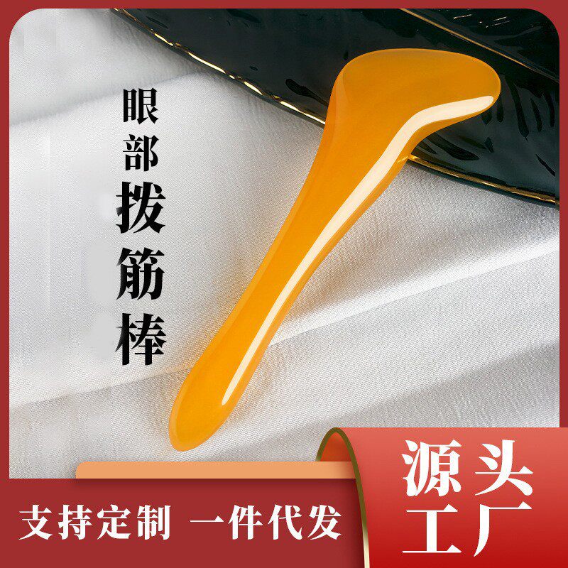 鱼型刮痧眼脸面部专用按摩神器全身通用经络工具板拨筋棒点穴笔