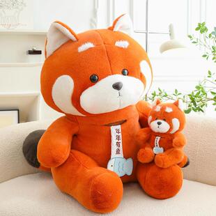 新款可爱公仔毛绒玩具小熊猫玩偶睡觉抱枕女生生日礼物定制