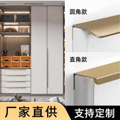 橱柜门缝封边把手威法金拉丝古铜隐形衣柜门包边长拉手免开槽打孔