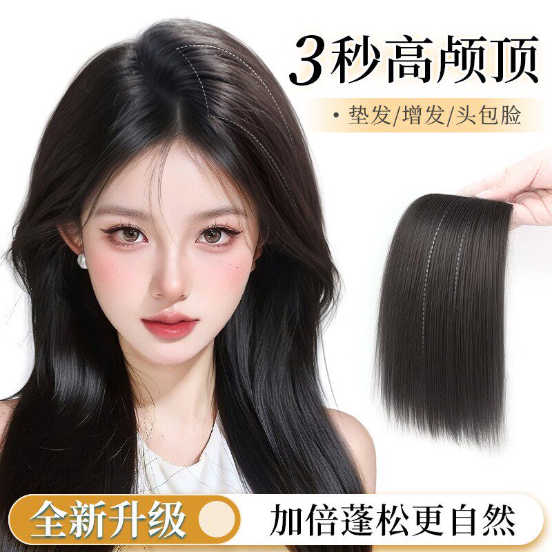 假发片增发量蓬松两侧增厚一片式无痕隐形假发垫发片发根头顶贴片