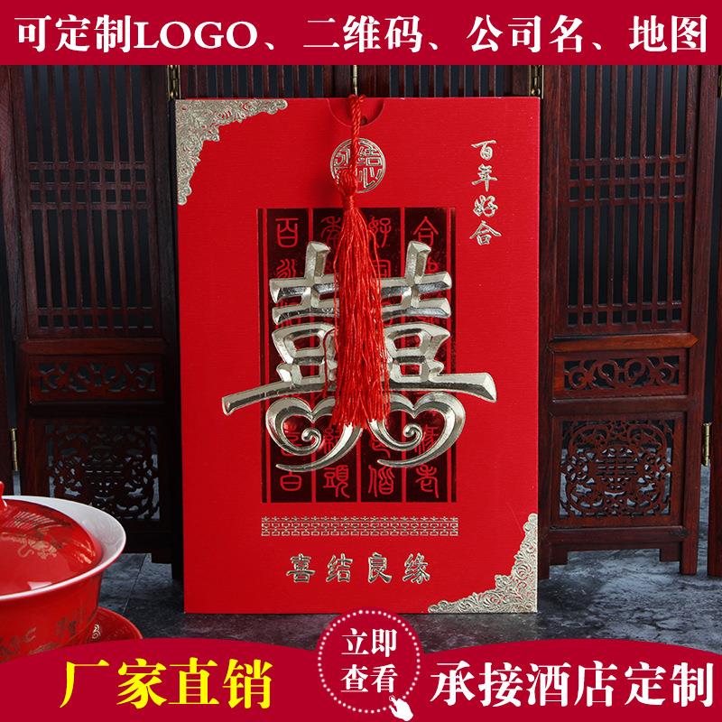 流苏韩式请柬 结婚请贴 欧式创意结婚请帖 高档烫金喜帖 喜帖定制