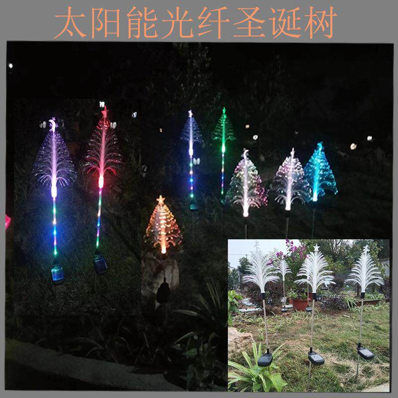 电商太阳能户外庭院七彩装饰发光芦苇圣诞节灯仿真圣诞树