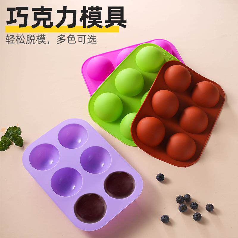 小号6连半圆硅胶巧克力模具迷你慕斯果冻烘焙工具定制