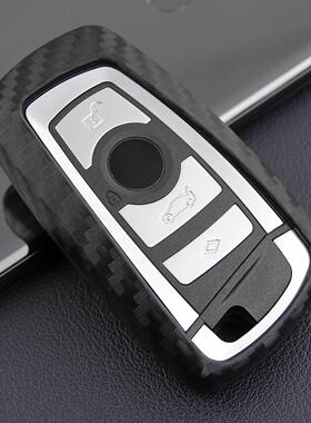 适用于新5系3系1系320li528X3 X4新款汽车硅胶钥匙包套定制