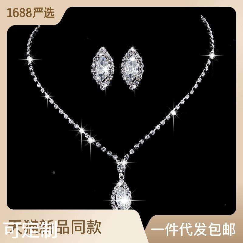 饰品 新娘婚纱配饰 欧美时尚气质唯美锆石耳环套装首饰