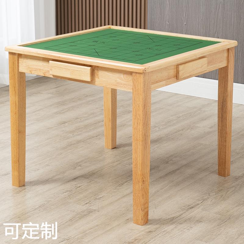 养老院养老机构老人桌适老桌简易麻将桌棋牌桌休闲麻将桌