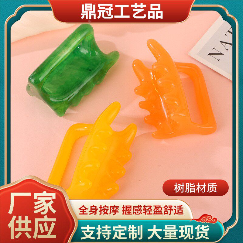 源头双推按摩器脊柱腰背颈部关节穴位刮痧器点穴健身保健工具
