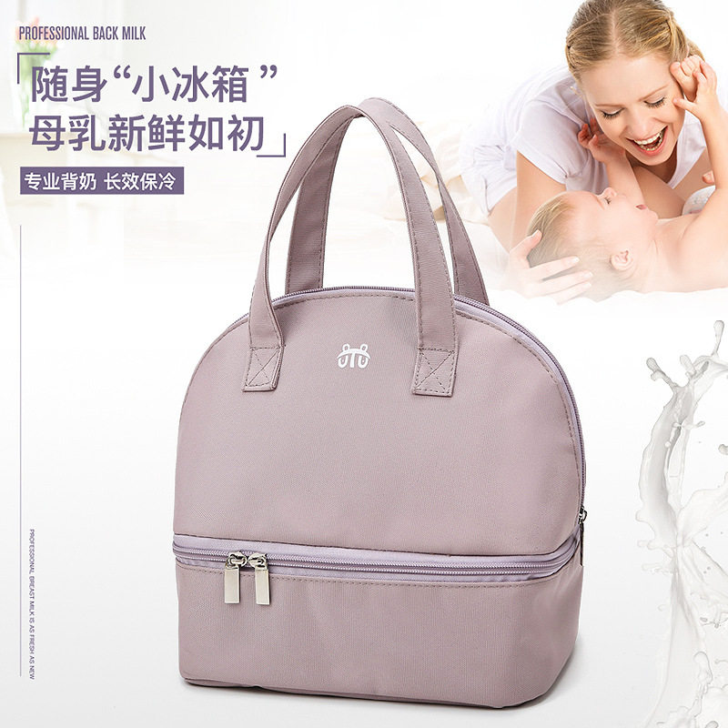 妈咪背奶包母乳冷藏保鲜储奶冰包便携式奶瓶妈妈包手提午饭便当包