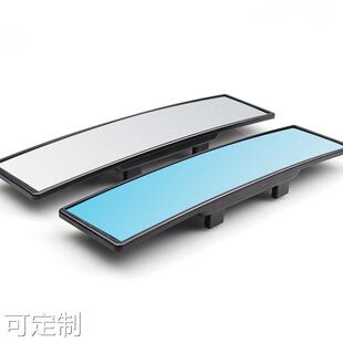 汽车内大视野后视镜 高清曲面蓝镜防眩光轿车倒车辅助镜280*64mm