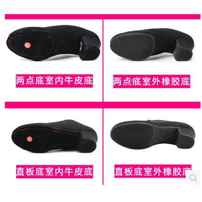 成人儿童女士男牛津布拉丁教师鞋有跟舞鞋平跟室内 毛底皮 橡胶底