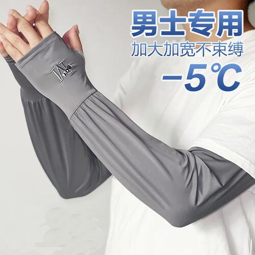 M字母夏季男士防晒袖套男手袖护臂男款开车骑行透气