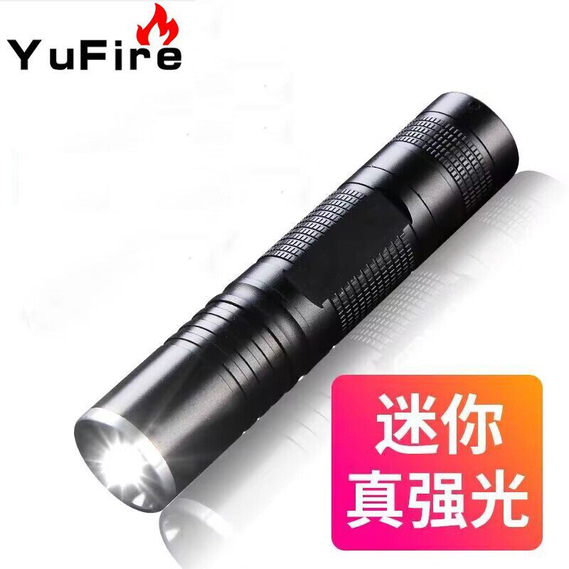 S5迷你强光手电筒充电变焦远射骑行家用led户外防身小手电
