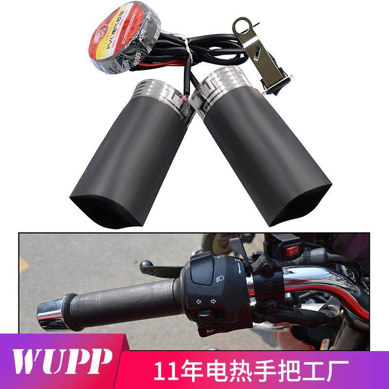 冬季摩托车手把加热车把套12v电热手把电瓶车把套电热片12V