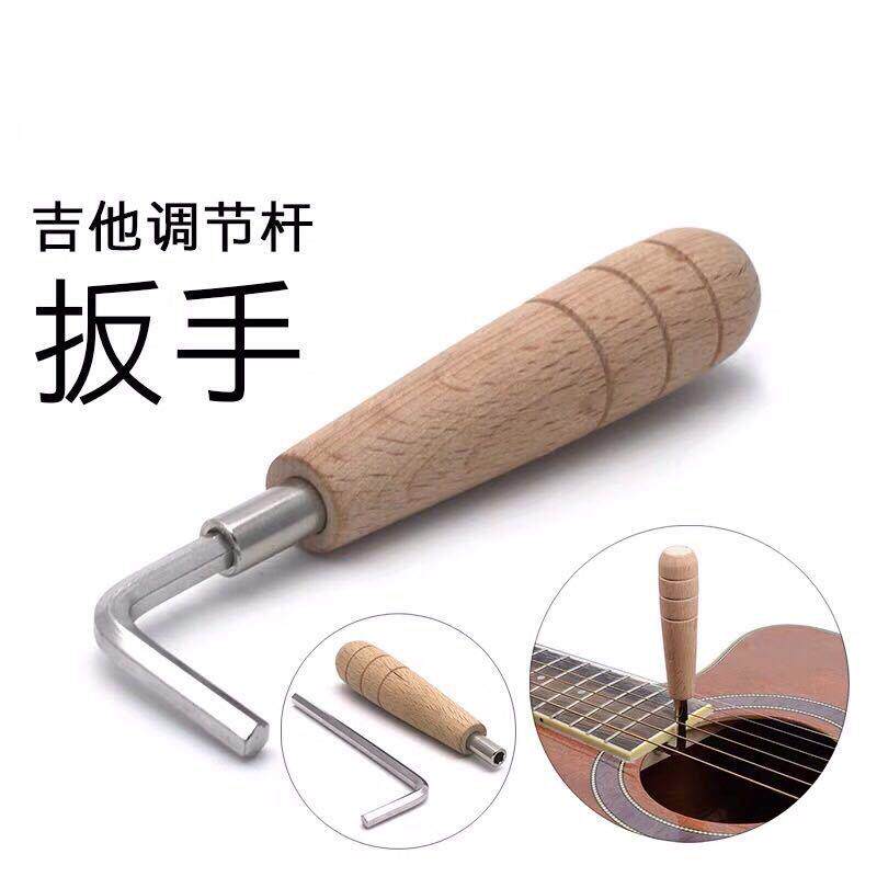 吉他六角扳手木吉他乐器琴劲调节工具金属实木吉他扳手调弦调音