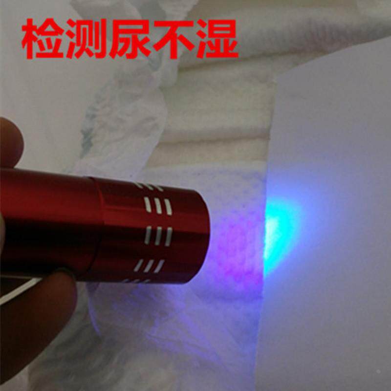 荧光剂面膜检测灯9LED紫外线验钞灯紫光手电筒UV固化美甲兰紫光灯