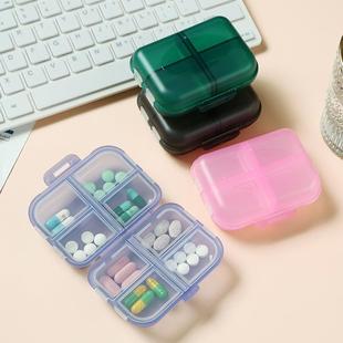 便携药盒一周七天随身药品分装盒八格透明双层药丸盒旅行收纳定制