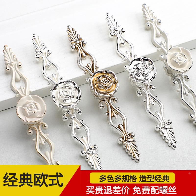 欧式象牙白拉手 玫瑰花简约烤漆拉手 衣柜把手锌合金家具拉手