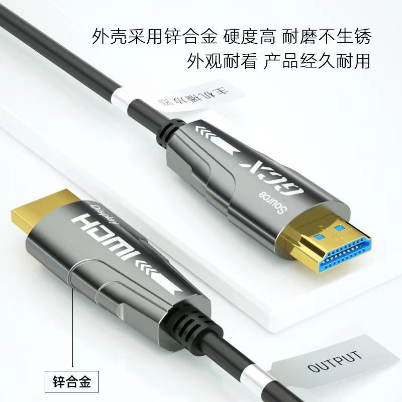 HDMI2.0版光纤线4K高清线电脑显示器电视高清线工程线爆款