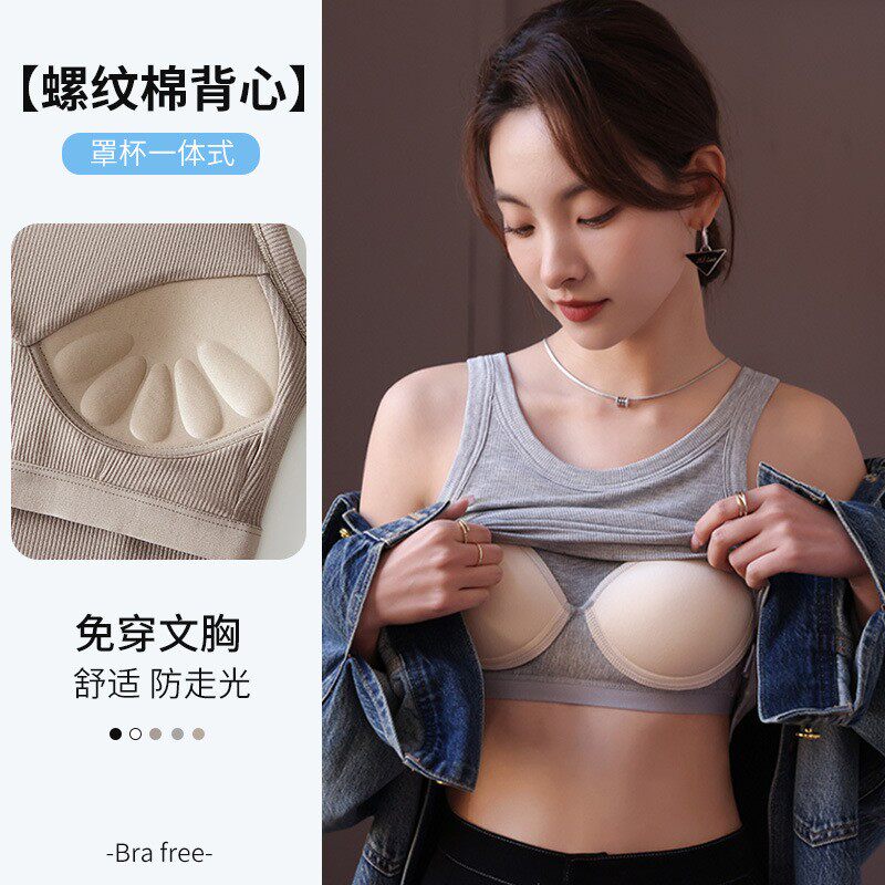 夏季莫代尔螺纹吊带打底女士背心一体式防走光大码百搭运动背心女