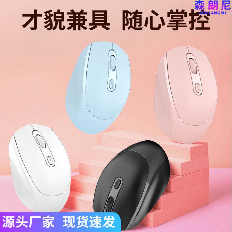 直销256电池款无线双电池马卡龙色鼠标按键无线鼠标定制