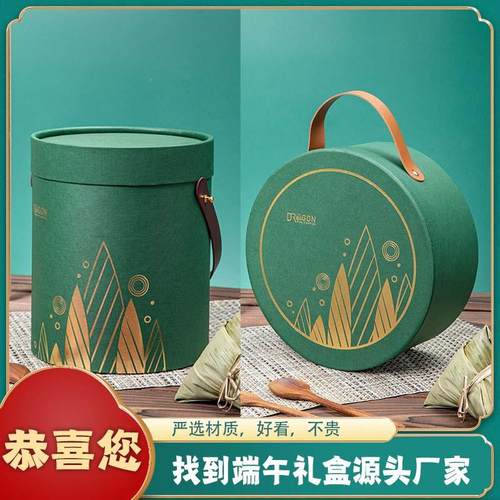 端午节礼盒粽子包装盒手提盒端午包装高档礼品盒抱抱桶礼桶圆筒盒