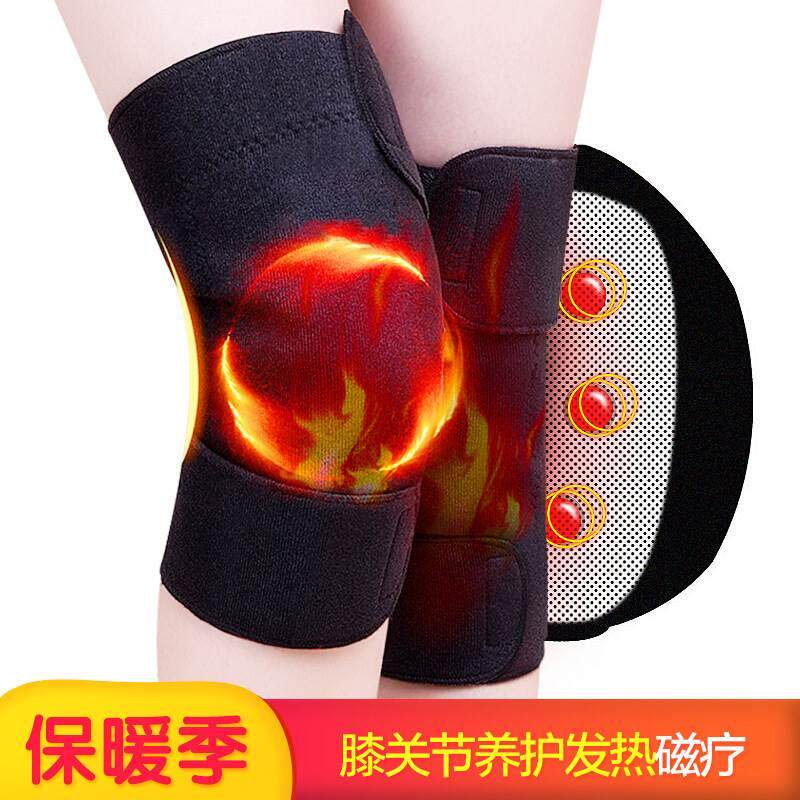 厂家生产自发热护膝保暖护膝热灸磁疗托玛琳自发热护具护腿