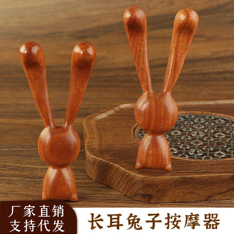 精品长耳兔眼角鼻刮器卡通创意礼物女士专用便携式头部经络按摩器