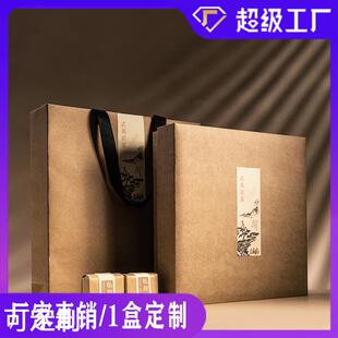 现货空盒高档牛皮纸盒半斤装岩茶红茶肉桂大红袍茶叶包装礼盒