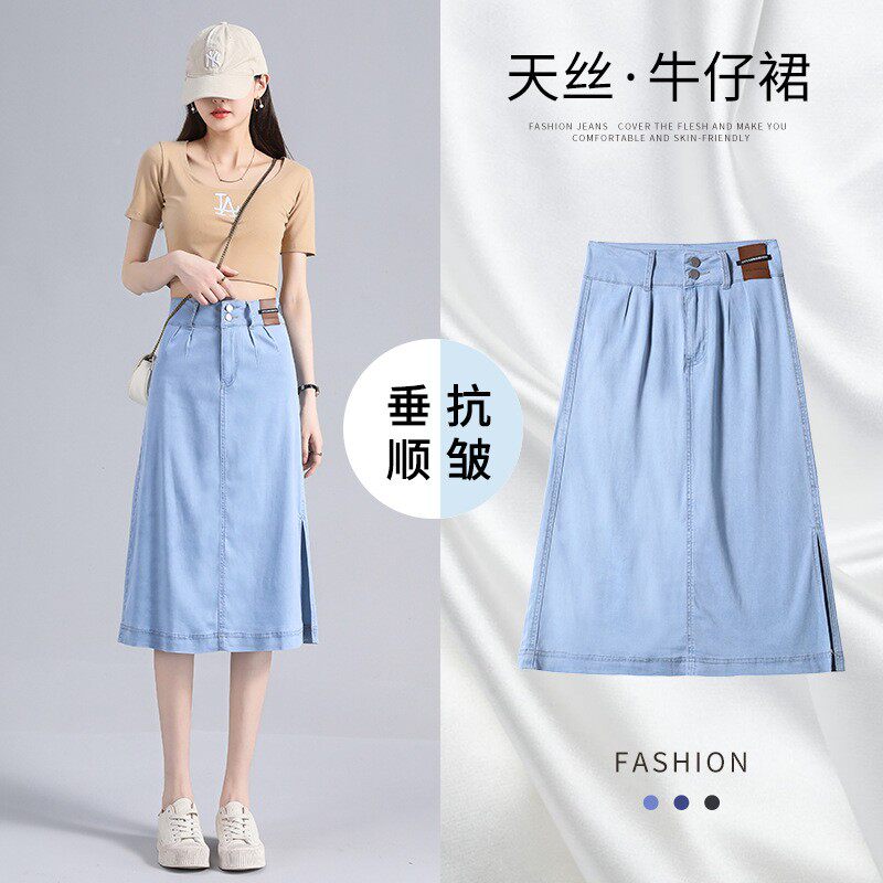 莱赛尔牛仔裙女夏开叉A字裙女夏超薄气质半身裙女夏中长裙女