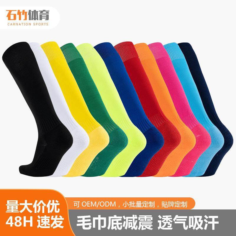 佛山袜业成人防滑足球袜长筒男士毛巾底运动袜儿童学生跑步袜