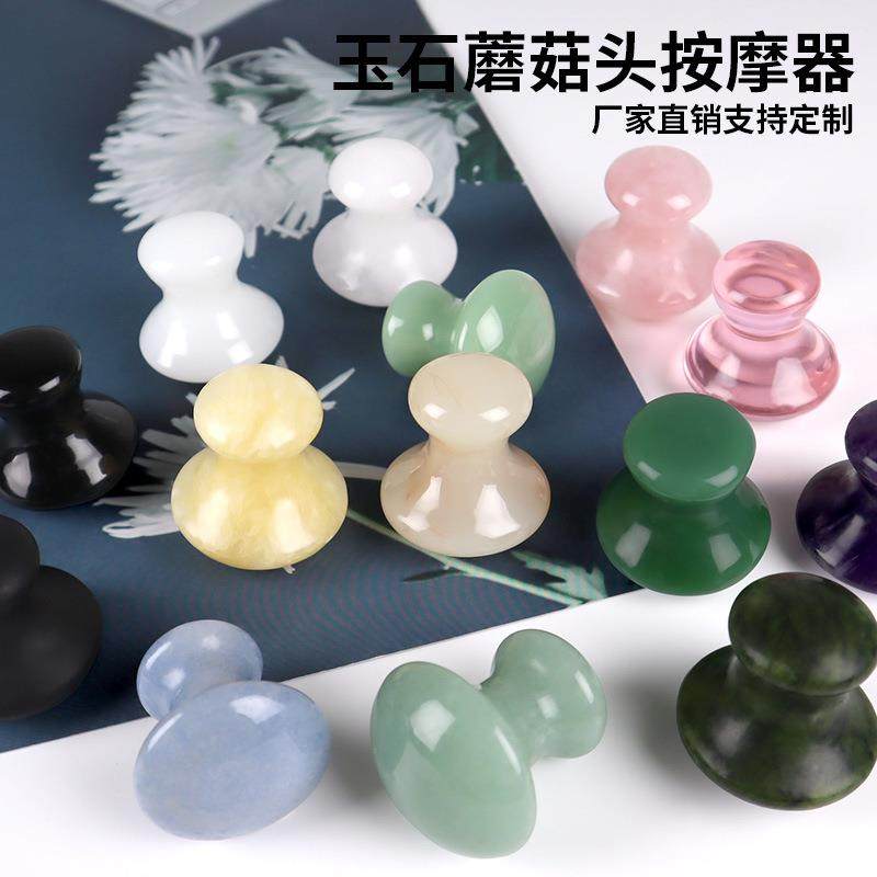 直供 天然石英石 粉晶按摩石蘑菇头 东陵玉石面部刮痧按摩球