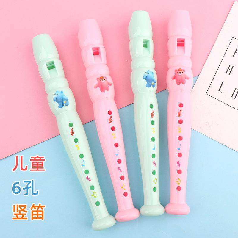 卡通熊笛子儿童塑料彩色小号六孔竖笛乐器玩具礼品儿童竖笛