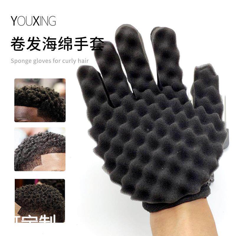 理发店黑人烫海绵卷发手套海绵擦颗粒造型手套美发工具