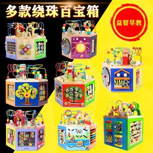 多款功能四六八面绕珠音乐百宝箱超大尺寸儿童幼儿园早教益智玩具
