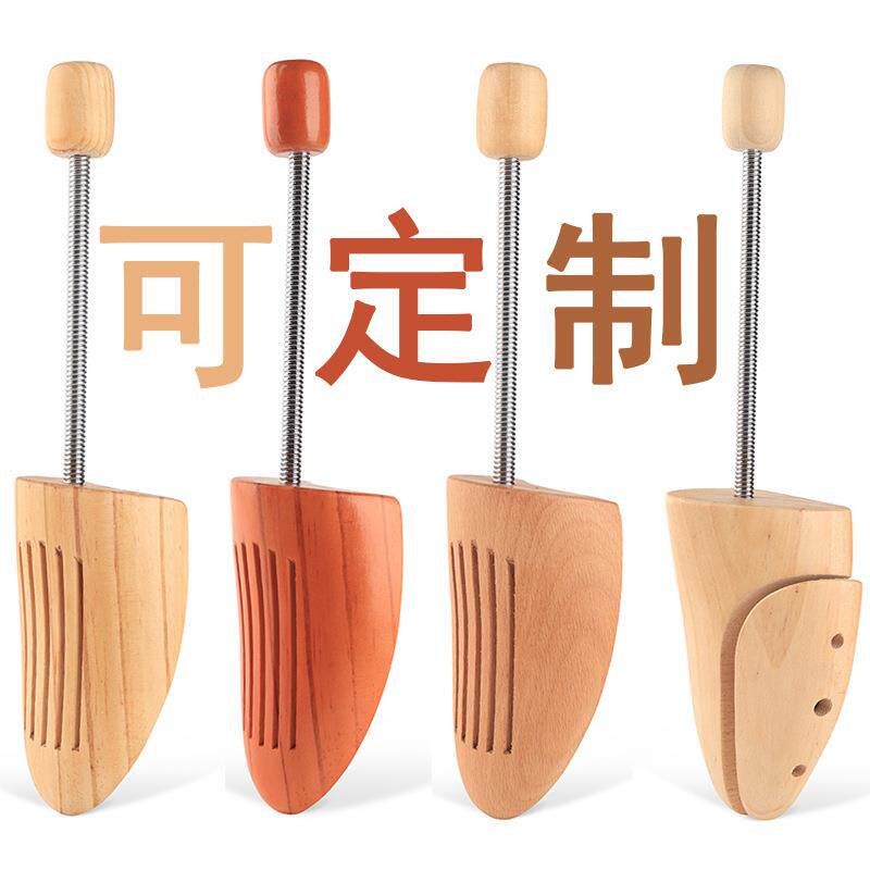 扩鞋器扩大器弹簧实木防变形折痕皮鞋修复球鞋防皱鞋撑