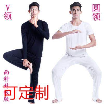 新款男式莫代尔瑜伽服套装 练功健身运动舞蹈服定做