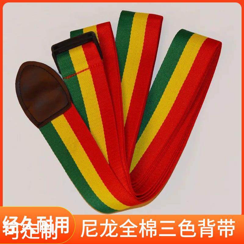 非洲鼓全棉背带 非洲手鼓背带 三色背带手鼓棉背带尼龙背带定制