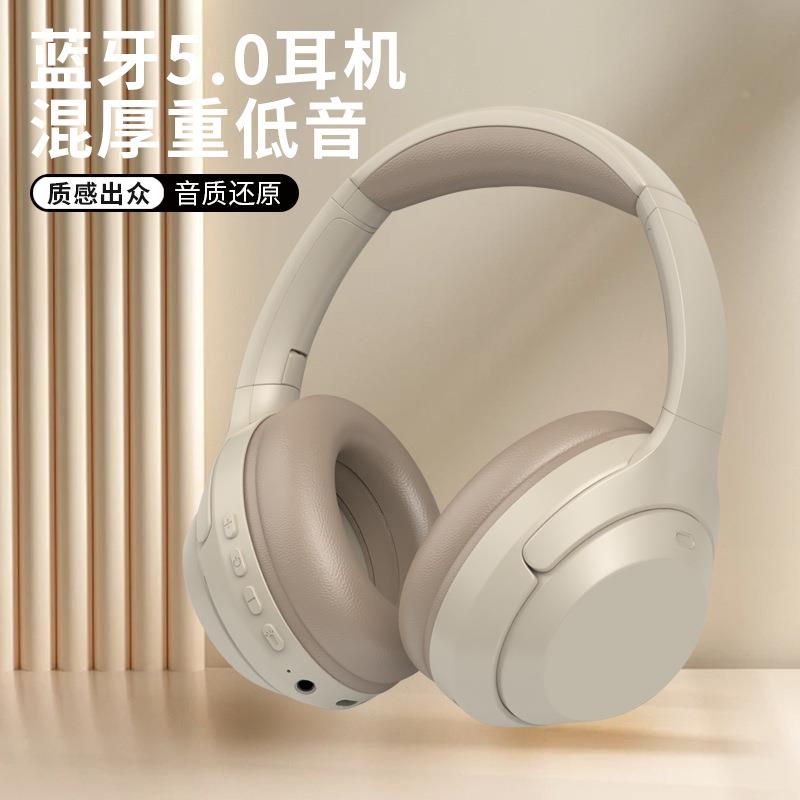 C-2235无线耳机头戴蓝牙式时尚游戏运动重低音耳机工厂直销定制