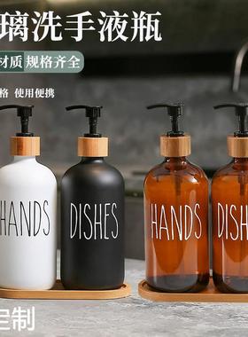 黑白色500ml波士顿洗手液分装瓶木泵头洗发水瓶喷色玻璃瓶