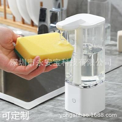 洗洁精自动感应器卫生间洗手液机智能皂液器洗涤剂洗发水出液器