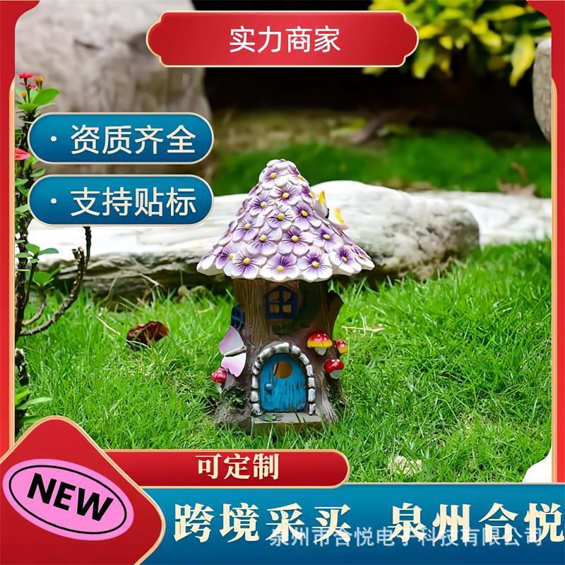 太阳能户外庭院灯树脂雕像小夜灯节日礼品花房子梦幻小屋花园