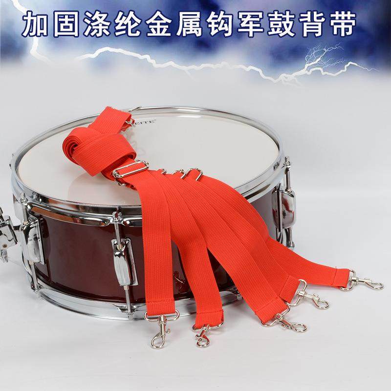 涤纶缝线军鼓背带小军鼓肩带金属转钩非洲鼓腰带加固结实定制
