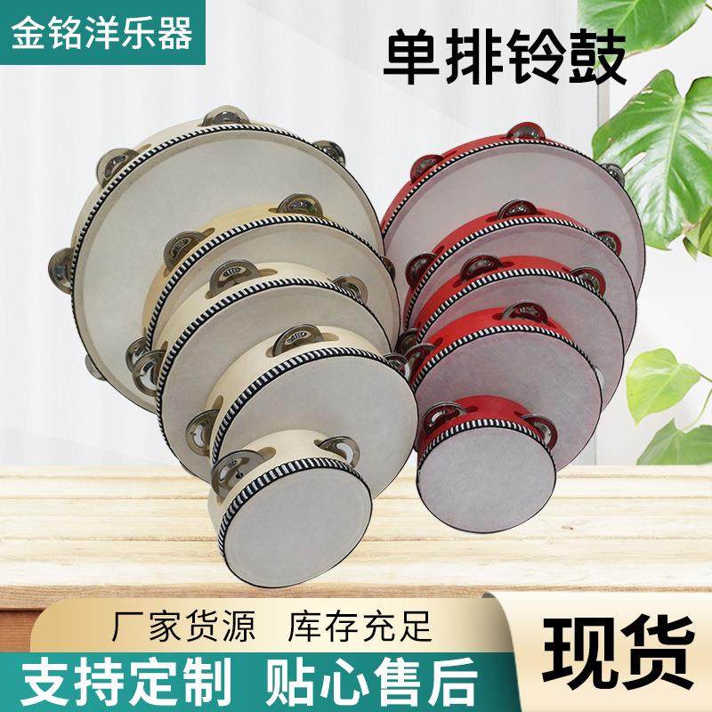 现货奥尔夫打击乐器单排木质铃鼓手拍鼓儿童舞蹈表演玩具