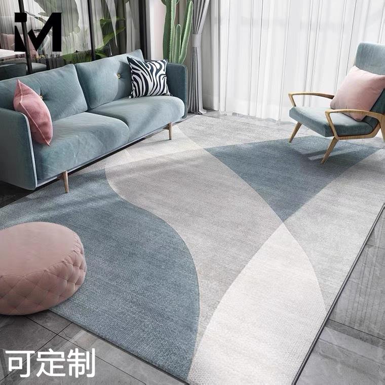地毯客厅北欧现代简约沙发茶几垫轻奢高级卧室耐脏家用地垫大面积