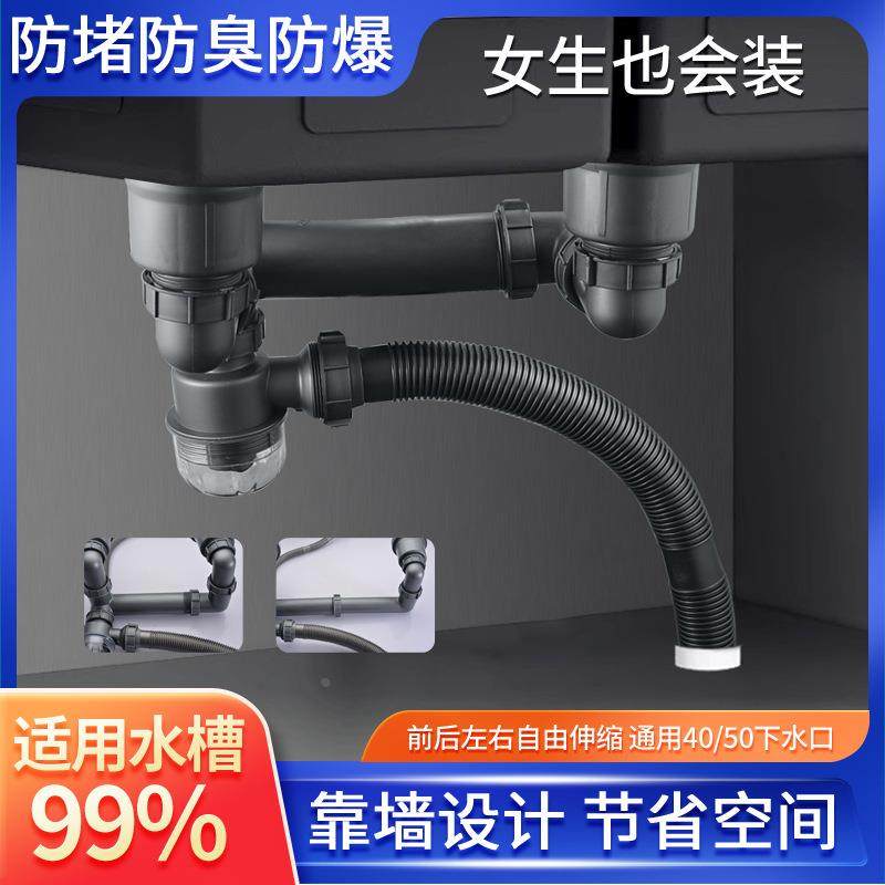 厨房洗菜盆水槽下水器双槽下水管软管双盆防臭下水器塑料接头下水,家装主材,下水器,淘宝优惠券,粉丝福利购,淘宝优惠卷