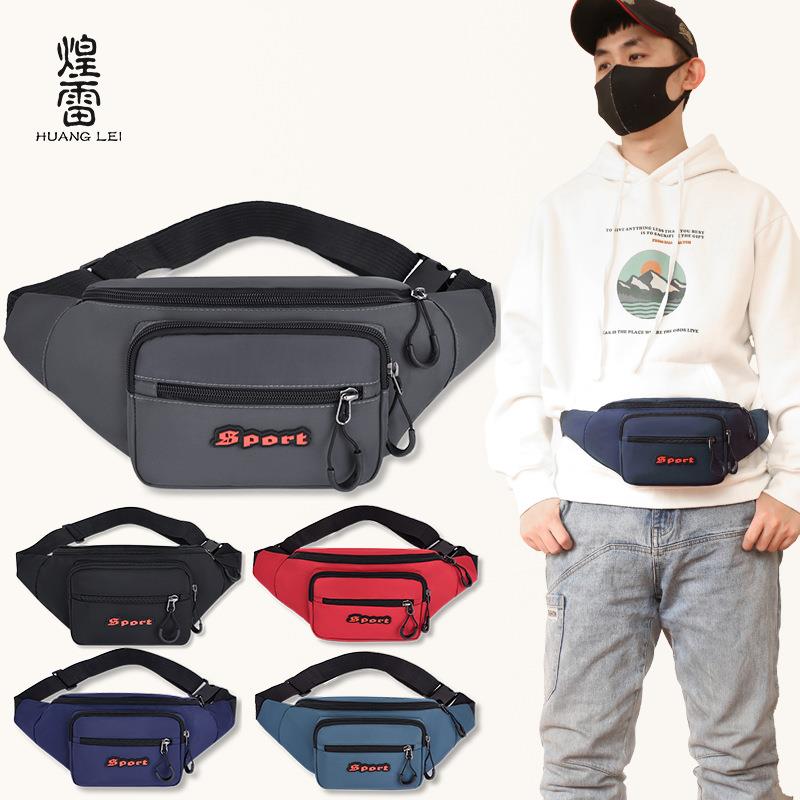 大容量零钱收银运动包 皮膜防水情侣斜挎包 旅行时尚百搭单肩腰包