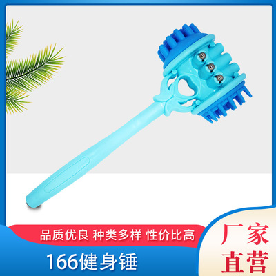 厂家直供实用按摩捶养身按摩器材 经络拍拍乐健身锤按摩棒