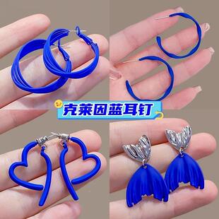 克莱因蓝色系耳环女小众设计感气质耳钉网红高级感轻奢显脸小耳饰