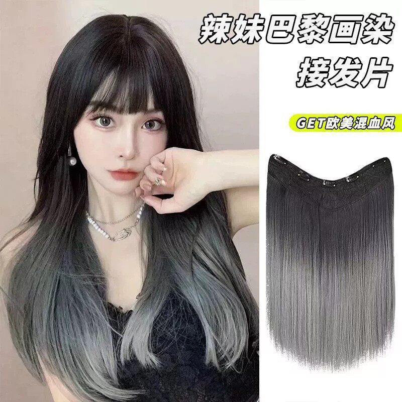 假发片女长发挑染渐变一片式巴黎画染蓬松增发量彩色挂耳染接发片
