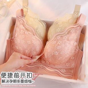 哺乳内衣防下垂怀孕期孕妇内衣产后喂奶罩母乳前开扣薄款 哺乳文胸